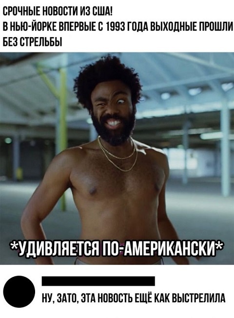 Забавные комментарии и высказывания из соцсетей