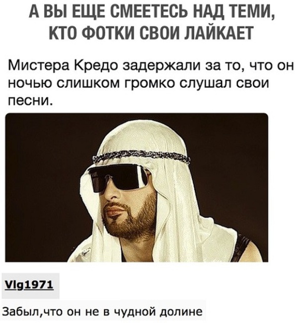 Забавные комментарии и высказывания из соцсетей
