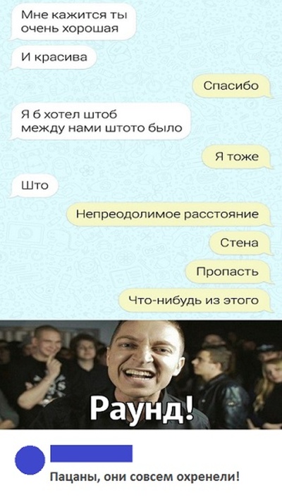 Забавные комментарии и высказывания из соцсетей