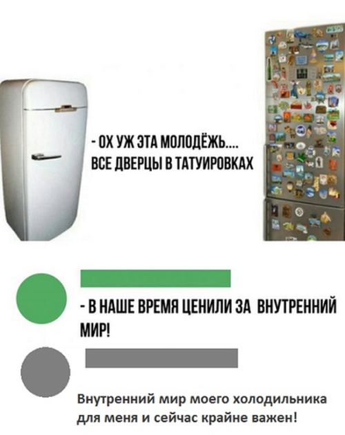 Забавные комментарии и высказывания из соцсетей