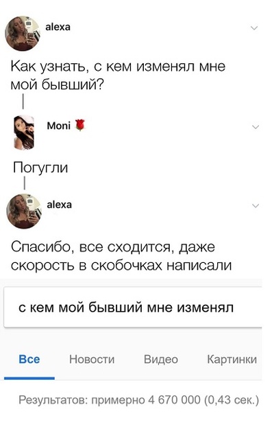 Забавные комментарии и высказывания из соцсетей