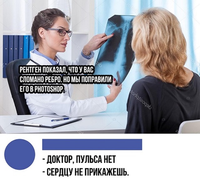 Забавные комментарии и высказывания из соцсетей
