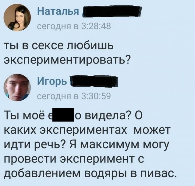 Забавные комментарии и высказывания из соцсетей