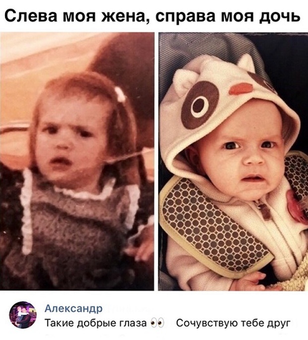 Забавные комментарии и высказывания из соцсетей