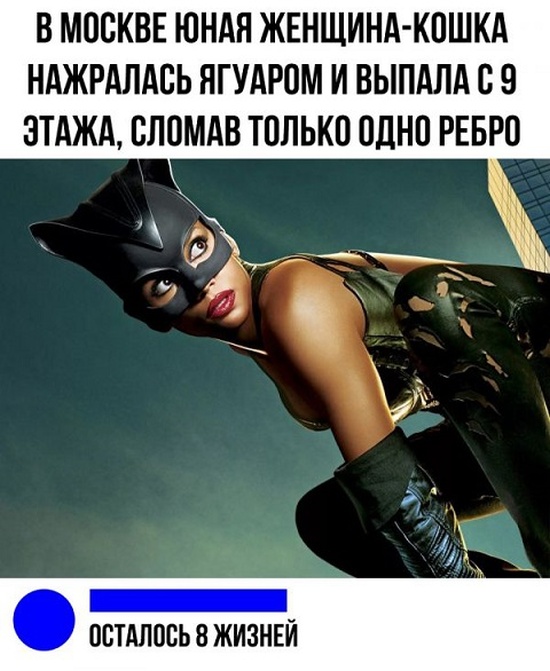 Забавные комментарии и высказывания из соцсетей