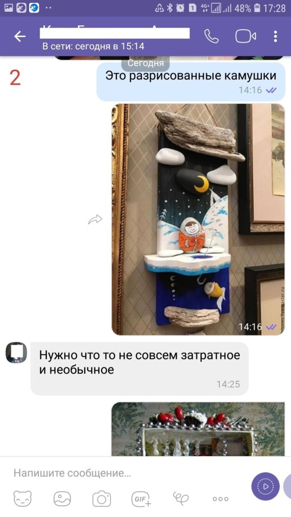 А вы бы стали помогать знакомому в такой ситуации?