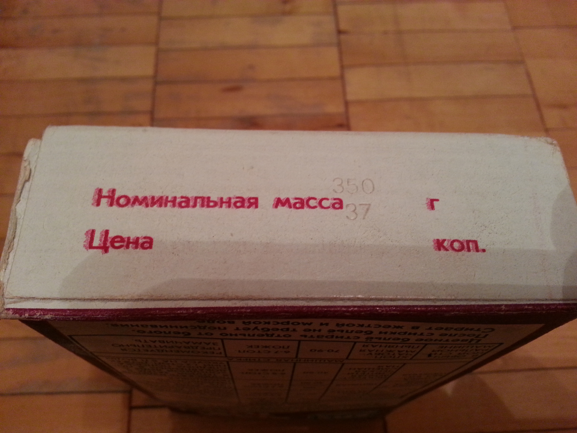 Находка на балконе купленной квартиры
