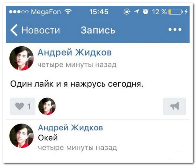 Смешные комментарии из социальных сетей