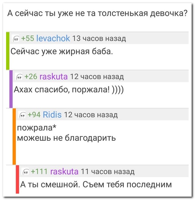 Смешные комментарии из социальных сетей