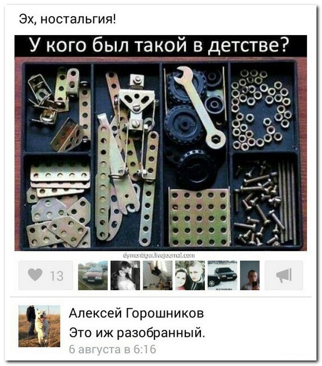 Смешные комментарии из социальных сетей