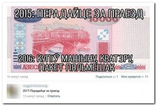 Смешные комментарии из социальных сетей