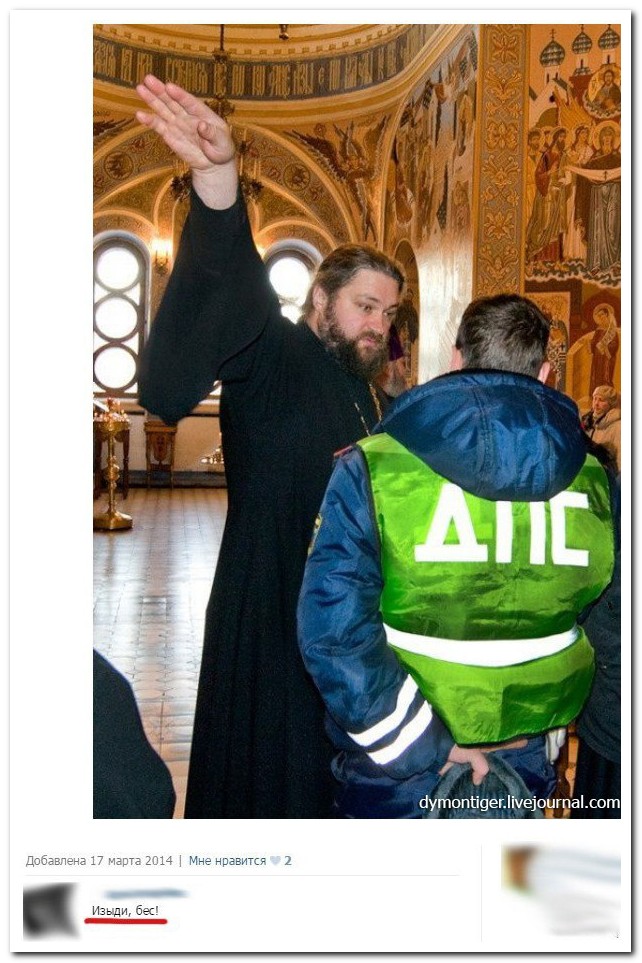 Смешные комментарии из социальных сетей