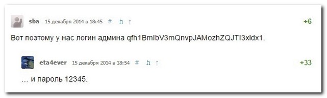 Смешные комментарии из социальных сетей