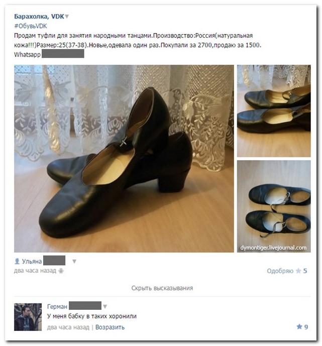 Смешные комментарии из социальных сетей