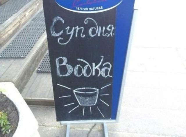 Забавные объявления у кафе