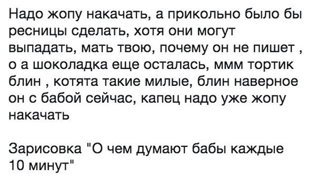 Прикольные картинки