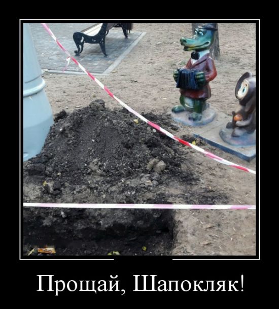 Демотиваторы