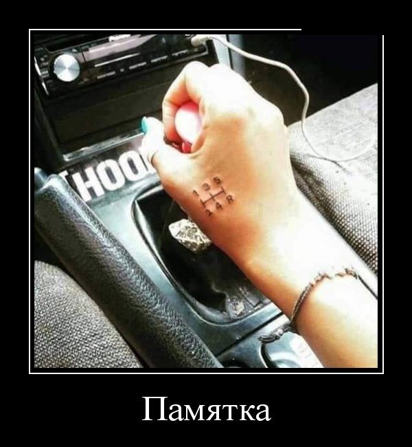 Демотиваторы