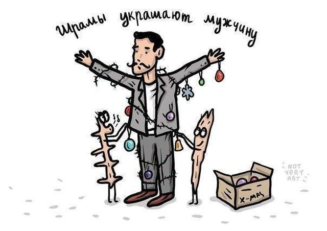Смешные комиксы