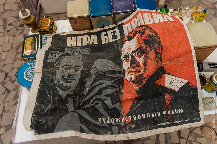 Назад в СССР Назад в СССР