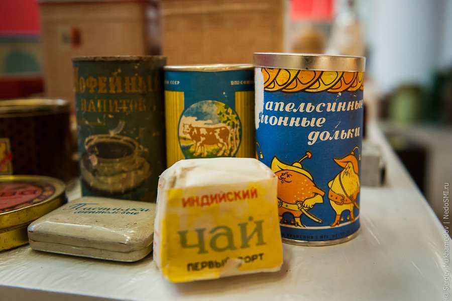 Назад в СССР Назад в СССР