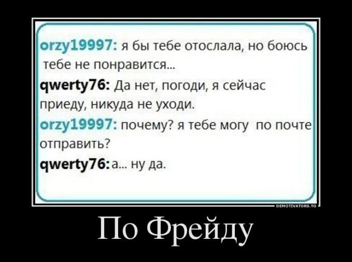 Демотиваторы