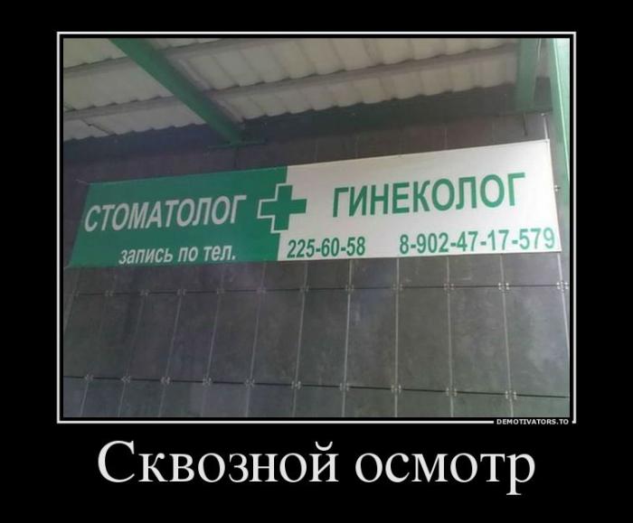 Демотиваторы