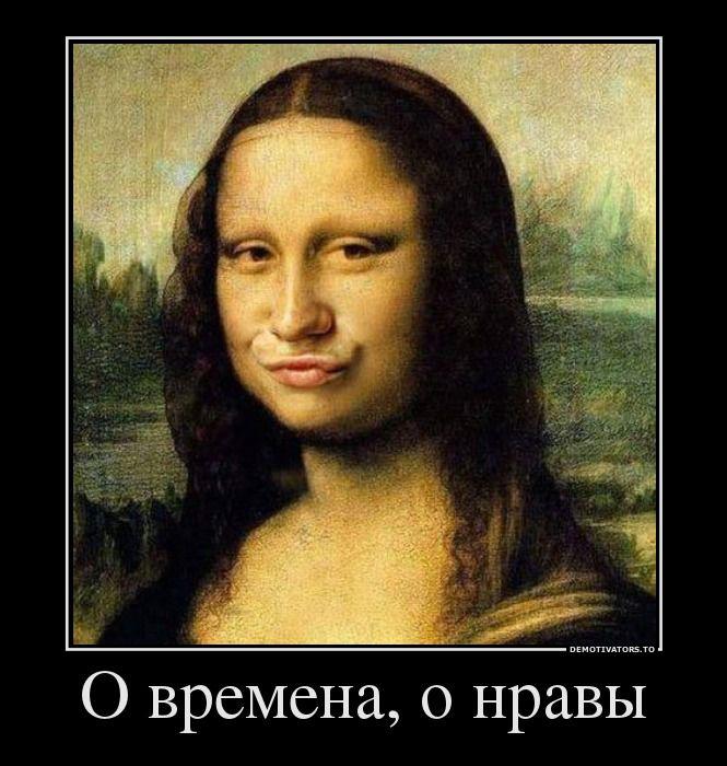 Демотиваторы