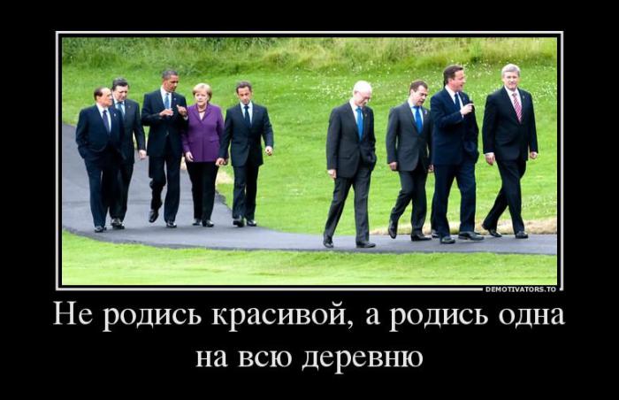 Демотиваторы