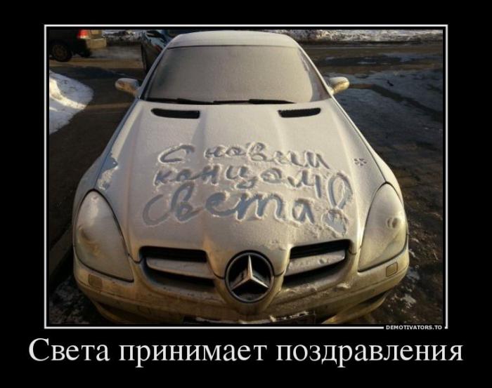 Демотиваторы