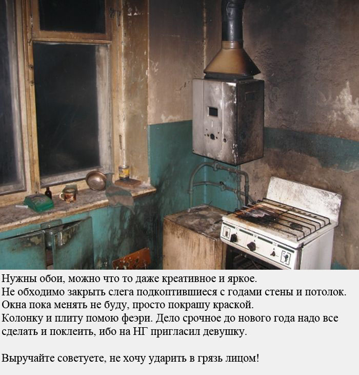 Прикольные картинки (82 фото)