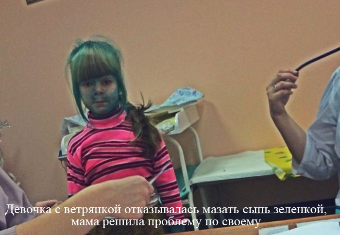 Прикольные картинки (82 фото)