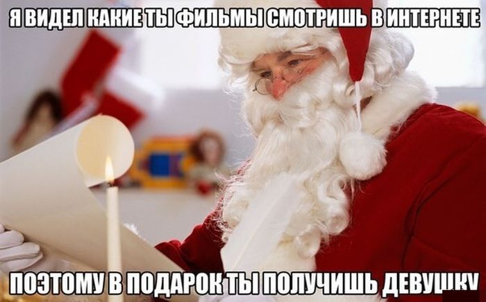 Прикольные картинки (82 фото)