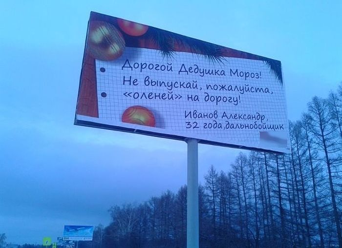 Прикольные картинки (82 фото)