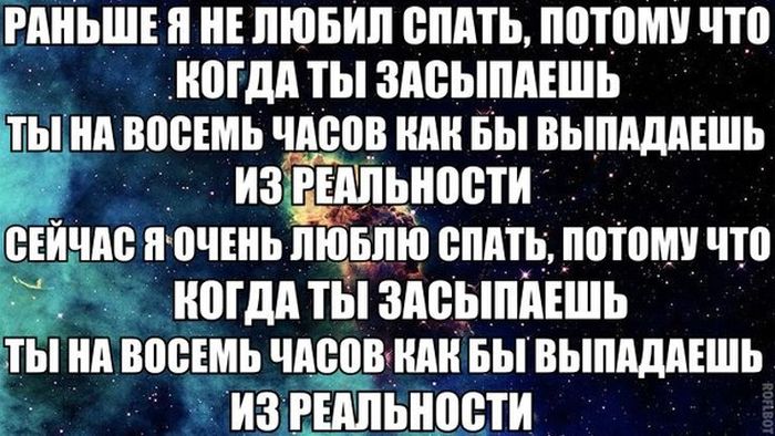 Прикольные картинки (82 фото)