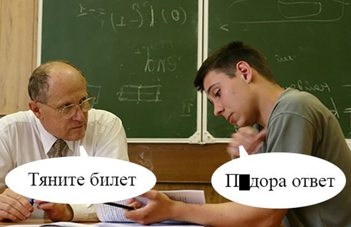 Прикольные картинки (82 фото)