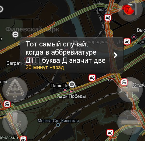 Прикольные картинки (82 фото)