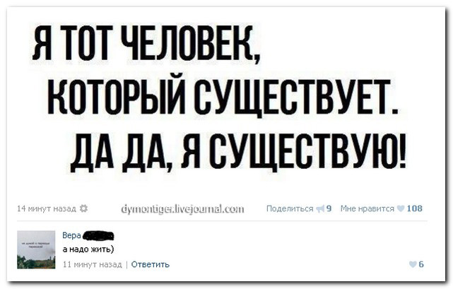 Смешные комментарии из социальных сетей