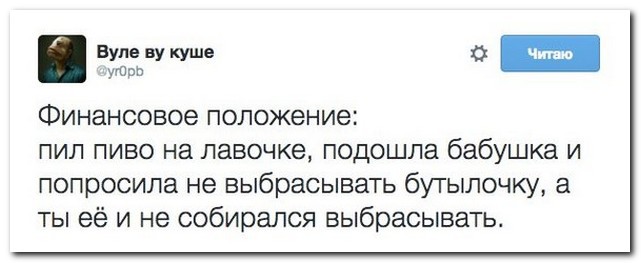 Смешные комментарии из социальных сетей