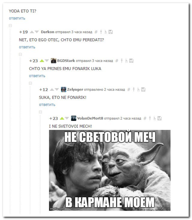 Смешные комментарии из социальных сетей