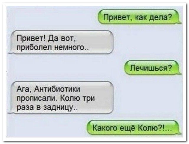 Смешные комментарии из социальных сетей