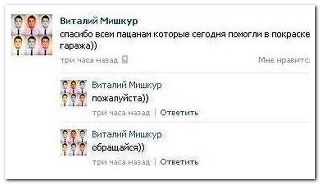 Смешные комментарии из социальных сетей