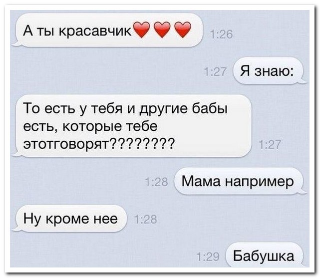 Смешные комментарии из социальных сетей