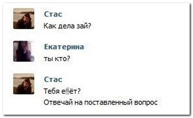 Смешные комментарии из социальных сетей