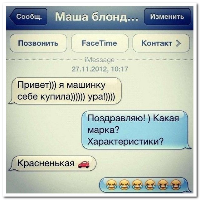 Смешные комментарии из социальных сетей