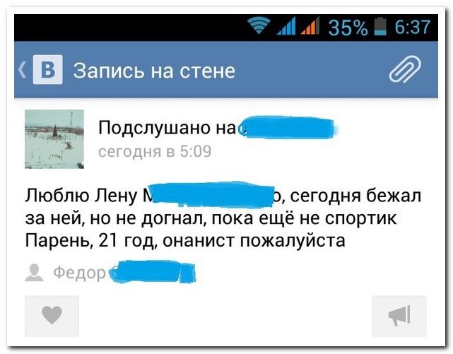 Смешные комментарии из социальных сетей