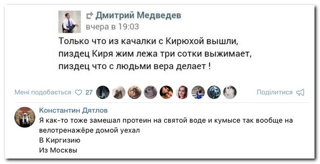 Смешные комментарии из социальных сетей