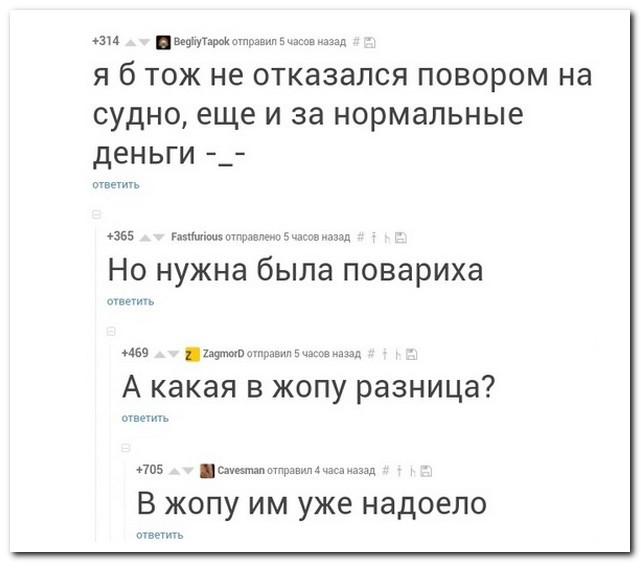 Смешные комментарии из социальных сетей