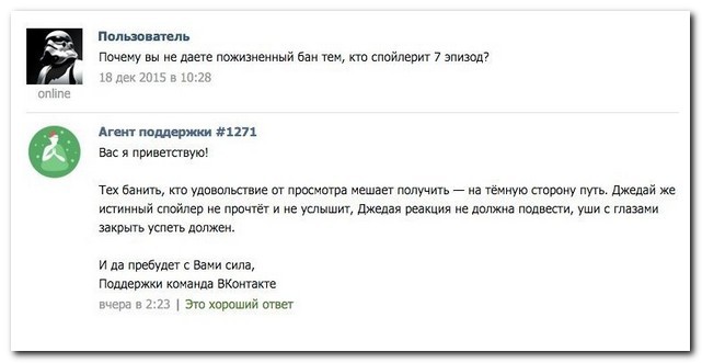 Смешные комментарии из социальных сетей