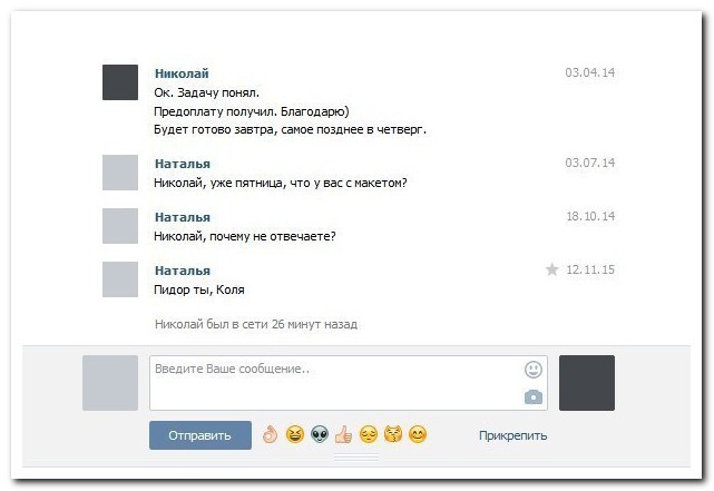 Смешные комментарии из социальных сетей
